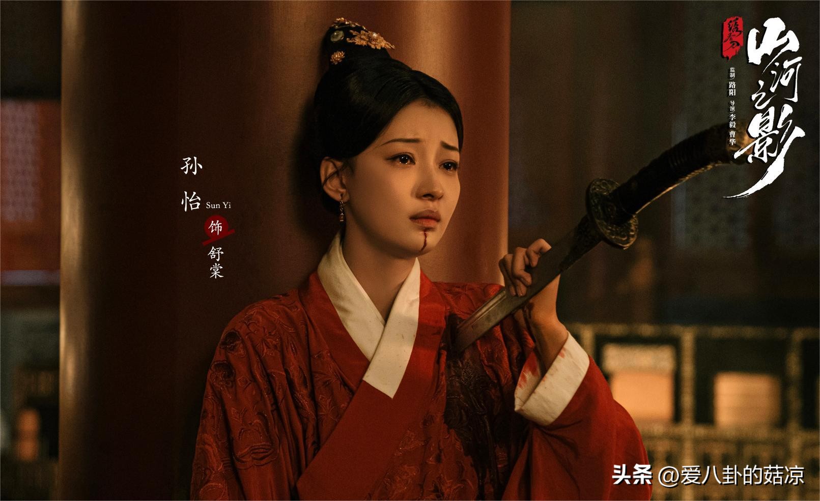 The spring of martial arts drama is here!Of the four martial arts dramas, which one is