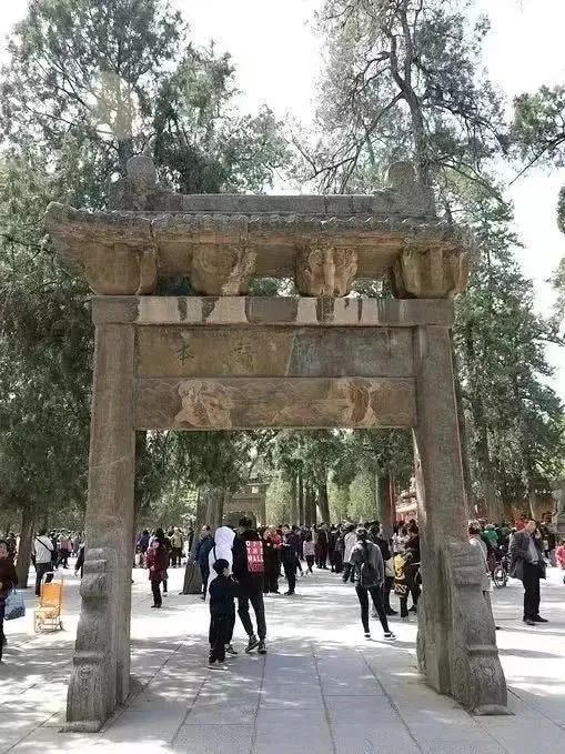 Ming Square Ming Dynasty Stone Square in front of Shaolin Temple Mountain Gate - iNEWS