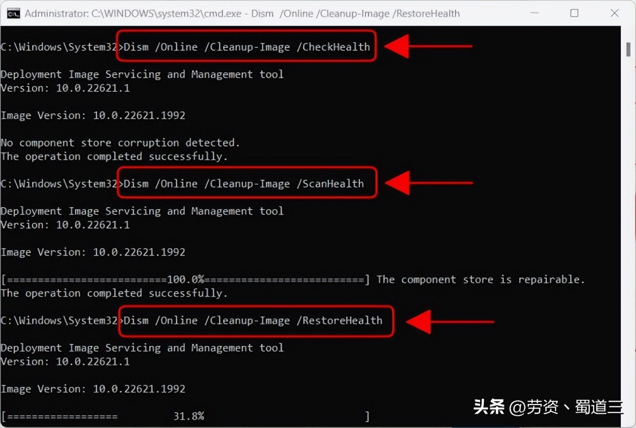 如何修復 Windows 更新錯誤代碼 0xC1900101 – 0x30018 - 頭條匯