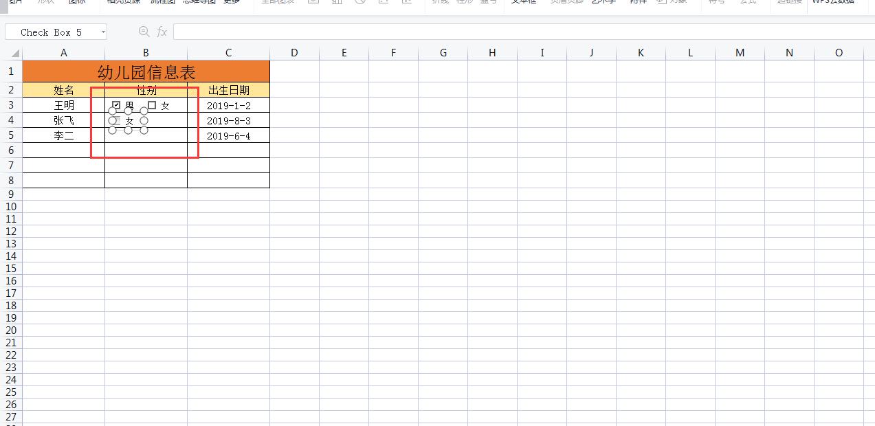 How to make a check box that can be checked in wps, master the skills ...