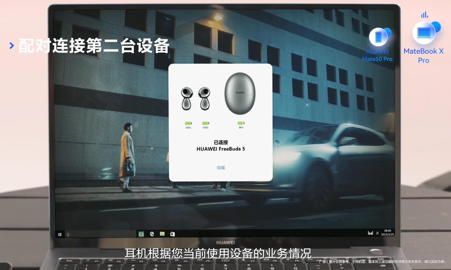 HUAWEI FreeBuds 5 dual-device connection makes your life more ...