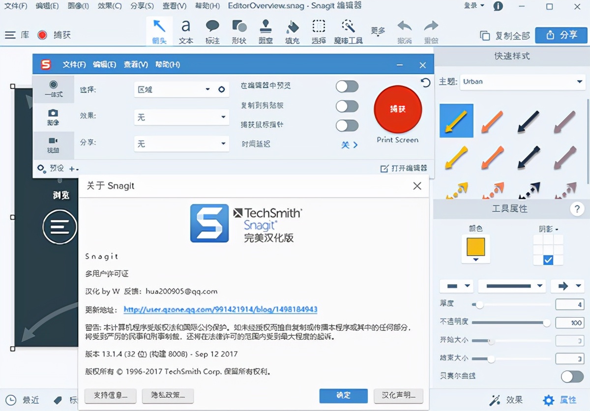 snagit 9 vs snagit 12