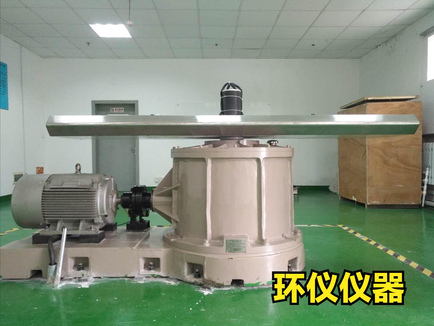 Test Procedure for Acceleration Centrifugal Test of Aircraft Airborne