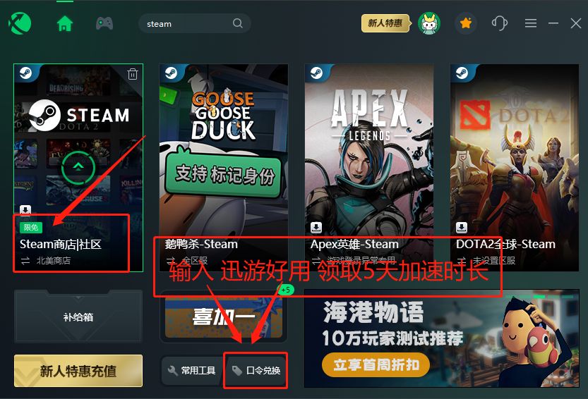 Steam store error code -102 how to do steam102 error solution - iMedia