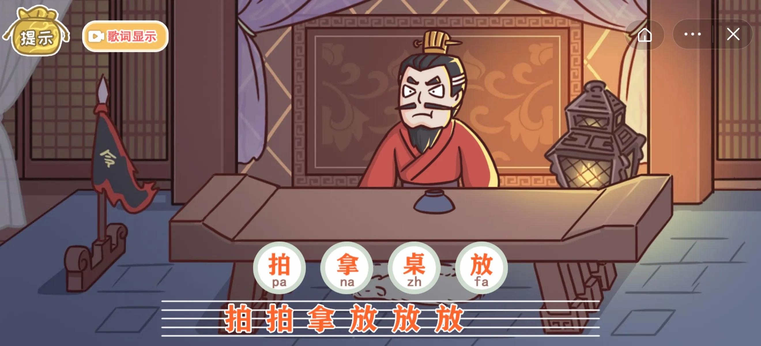 三國哈哈哈2第八關拍拿放攻略 - 頭條匯
