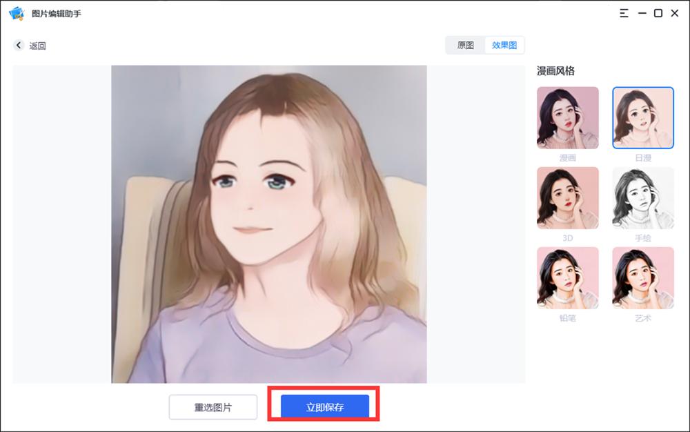 How to turn photos into caricatures?Why not try some simple and easyto