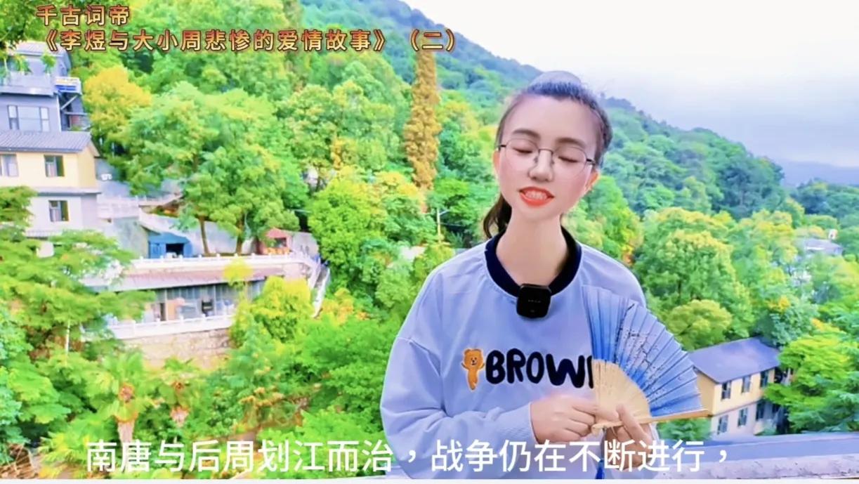 The Tragic Love Story of Li Yu and Zhou Xiaozhou by Qiangu Ci Emperor ...