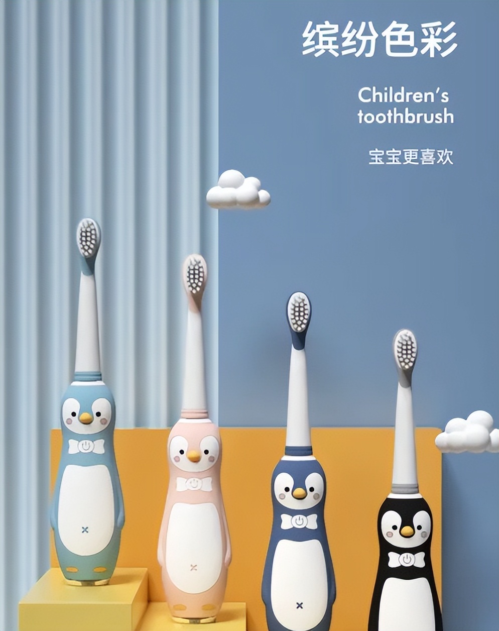 How to choose a children's electric toothbrush?8 ways to avoid harmful