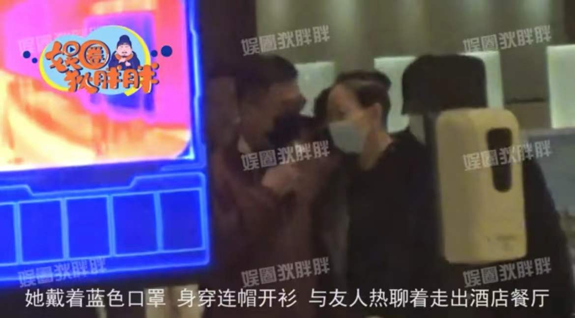 Song Dandan and Xu Fan's late-night party was photographed!Chatting ...