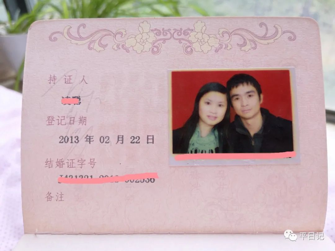 领证九周年 一往情深 两情相悦 三生有幸 资讯咖