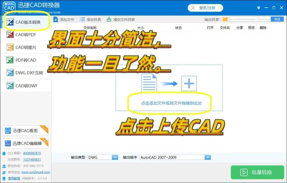 How To Use The Cad Version Converter A Simple Way To Solve The How to use the cad version converter a simple way to solve the