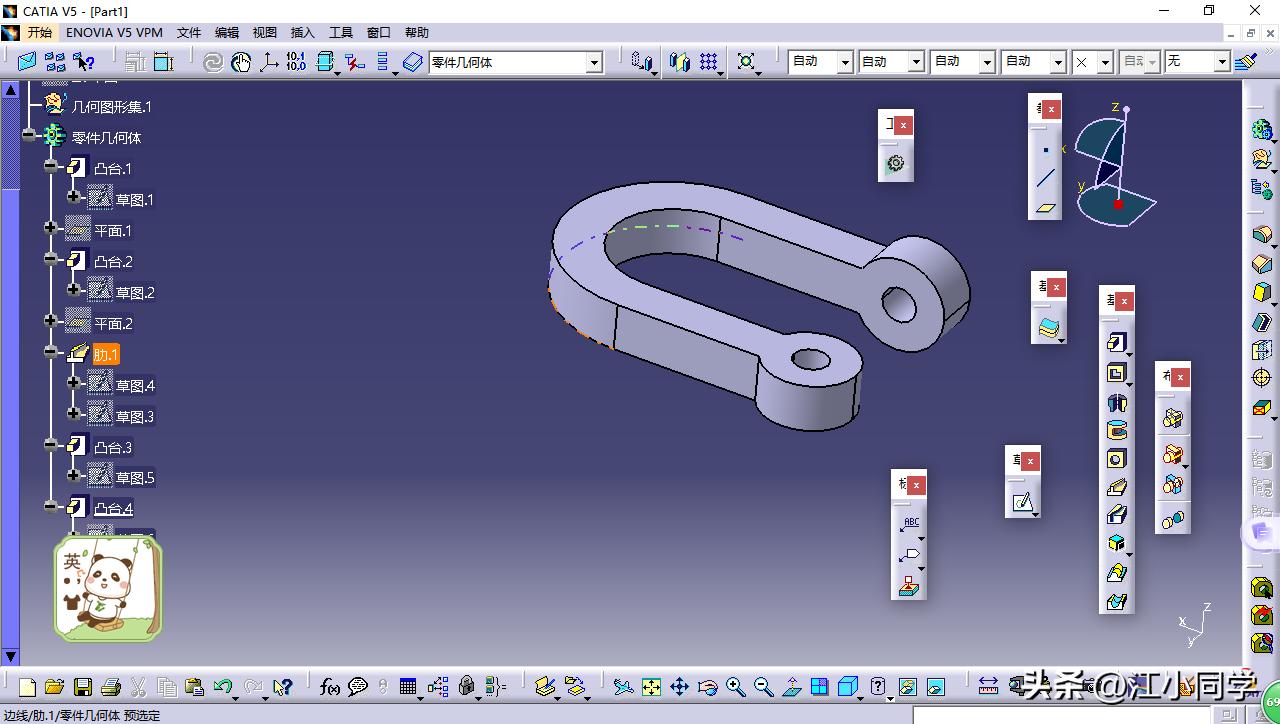 Abaqus, hypermesh grid division example 2-connecting rod - iNEWS