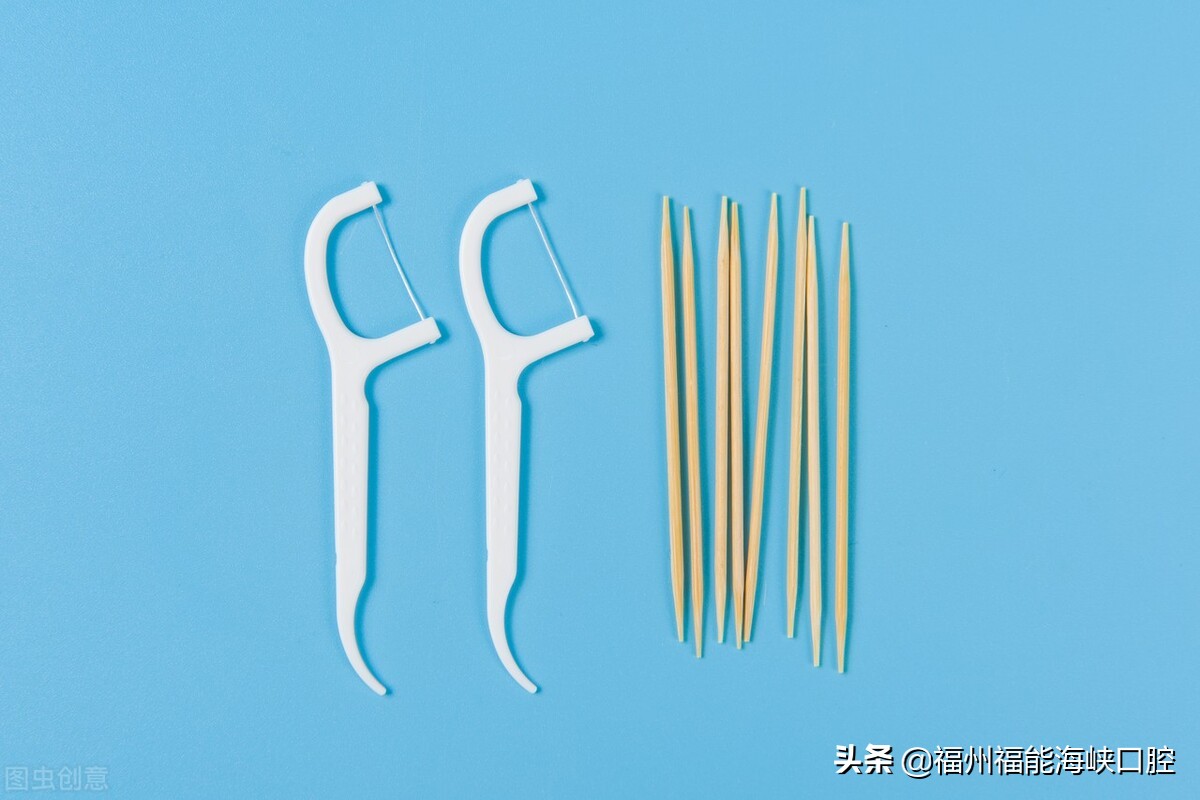 Flossing is good for oral health!Why don't many people use toothpicks that hurt their teeth? iNEWS