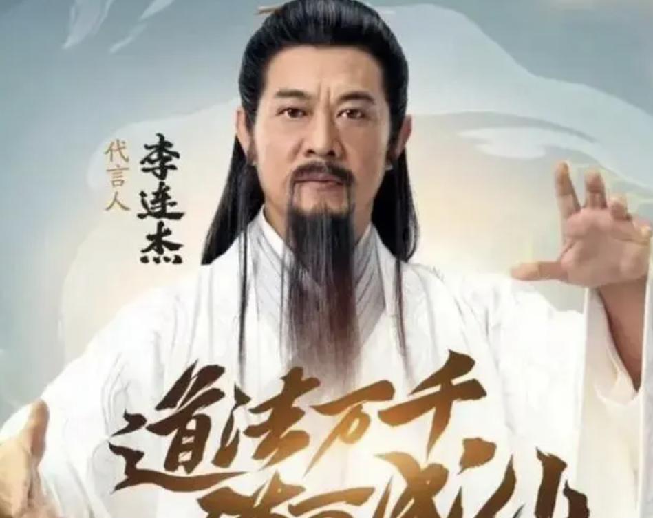 This time, Jet Li's endorsement against his will completely revealed ...
