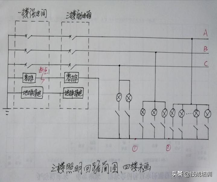 The neutral wire is broken, why would the electrical appliances be