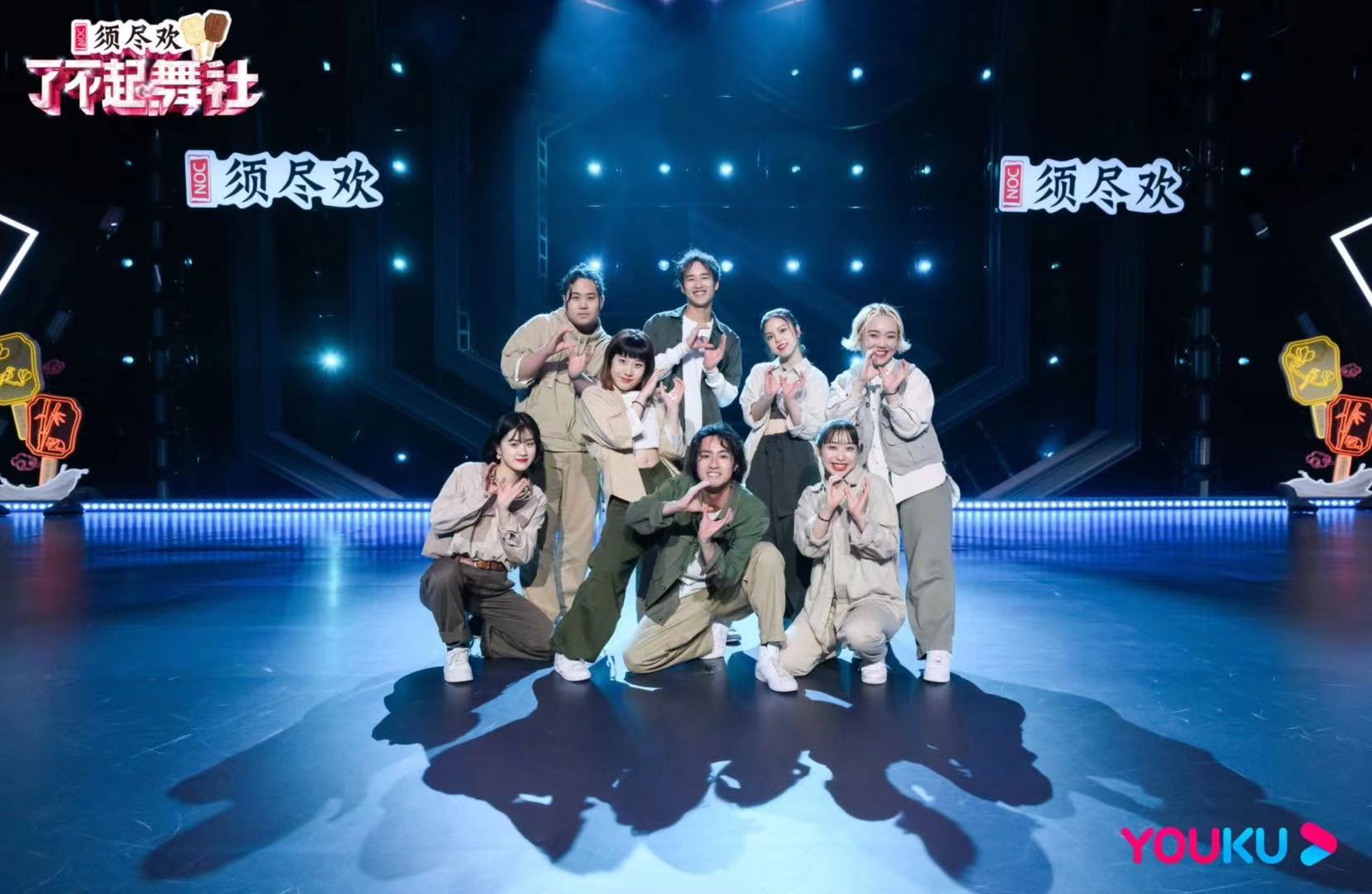 See you at the top! "amazing! The second season of "Dance Club" Zan Duo