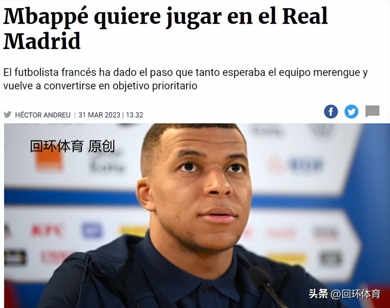 Repeat the old trick? Mbappe also told Real Madrid that they want to ...