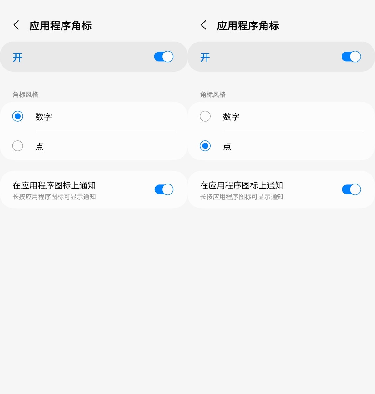 Tips for using Samsung mobile phones Let the little red dot on the