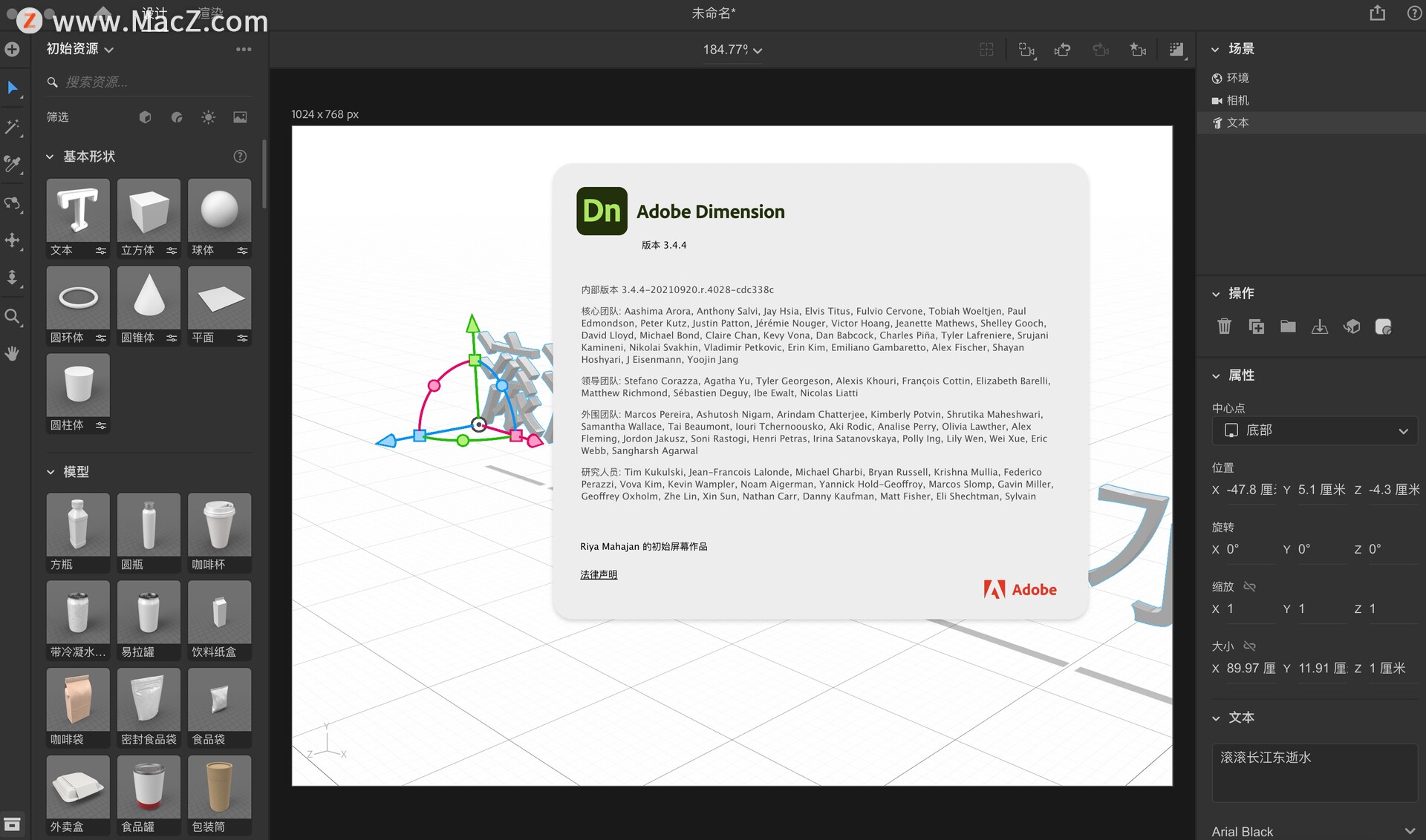 Dimension Software Dimension 2020 for Mac (dn 2020) Chinese activation version - iNEWS