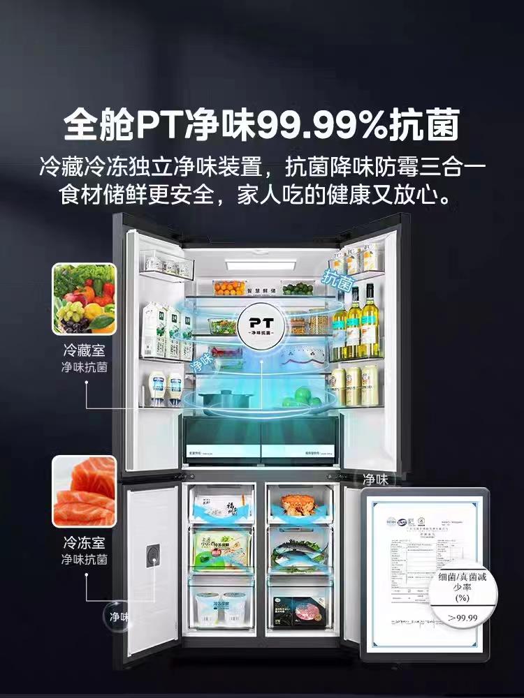 Is Midea refrigerator good? Let me reveal the secret of Midea