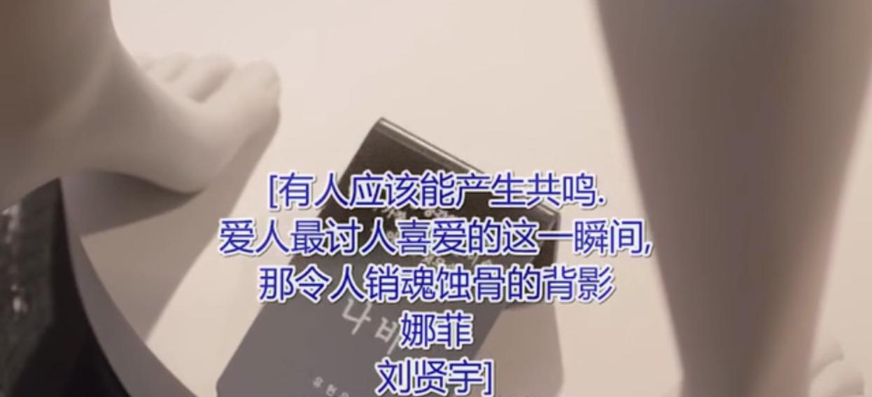 Driving the whole journey?The three-view taboo love between Yu Nu and