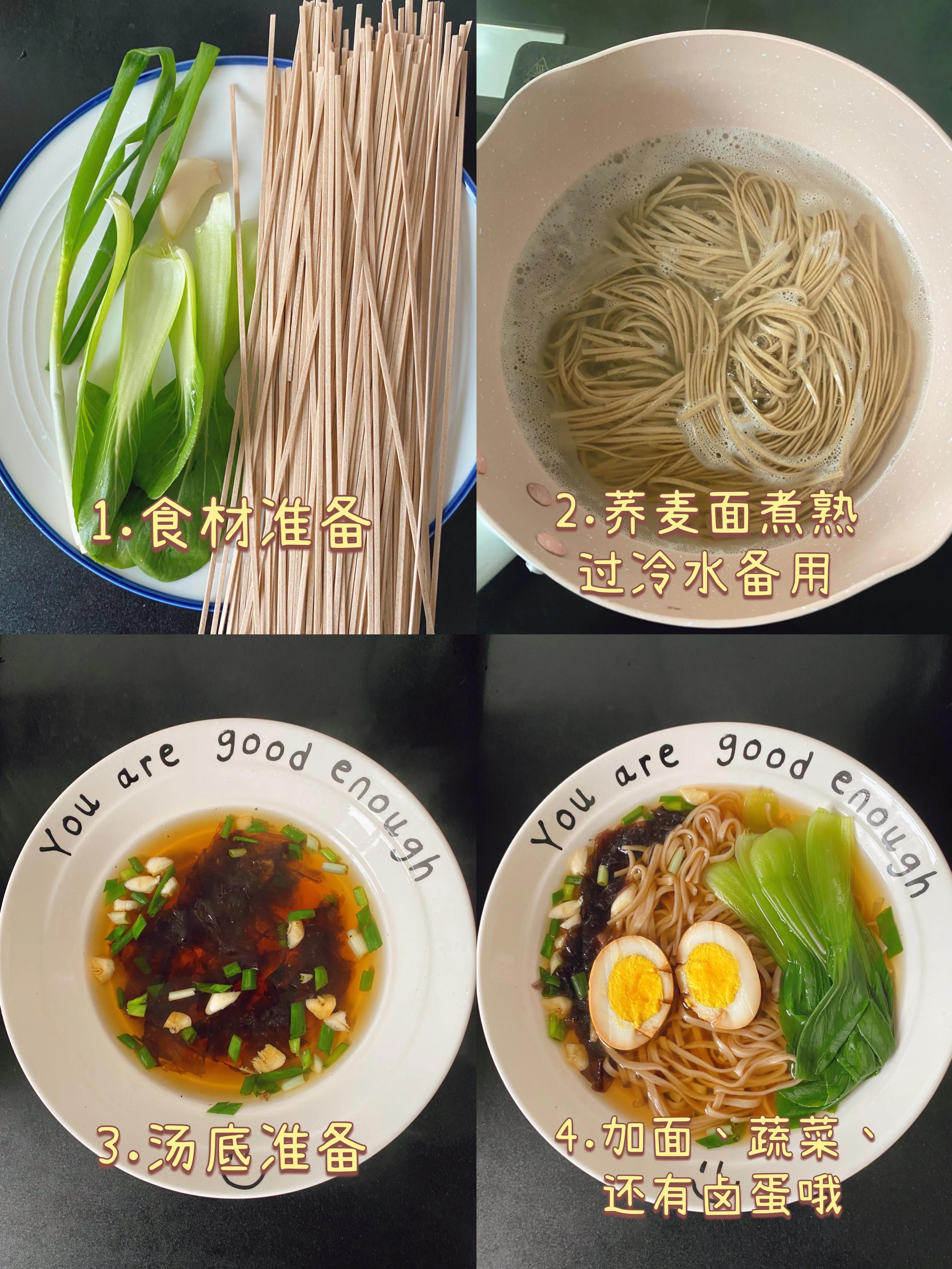 Soba noodles in clear soup are delicious until the soup base is