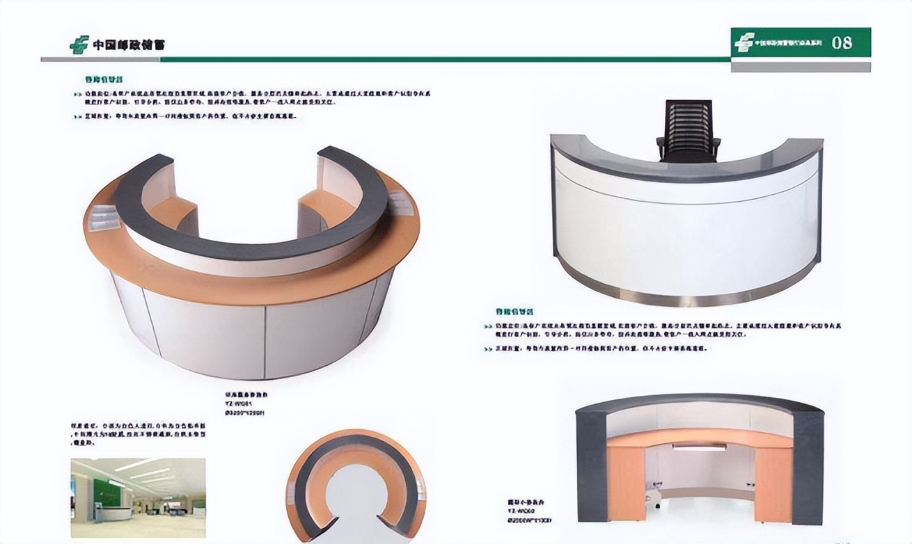 What is the relationship between office furniture and interior design