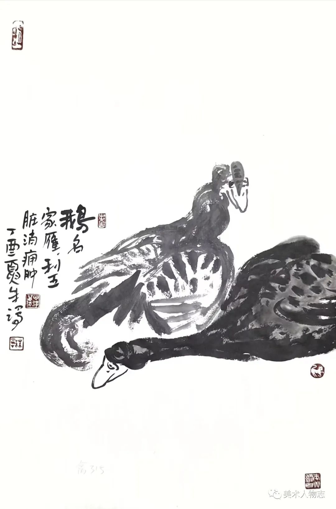 W Riman Artist History of Chinese Artists——Contemporary Artist Zhu Riman - iMedia