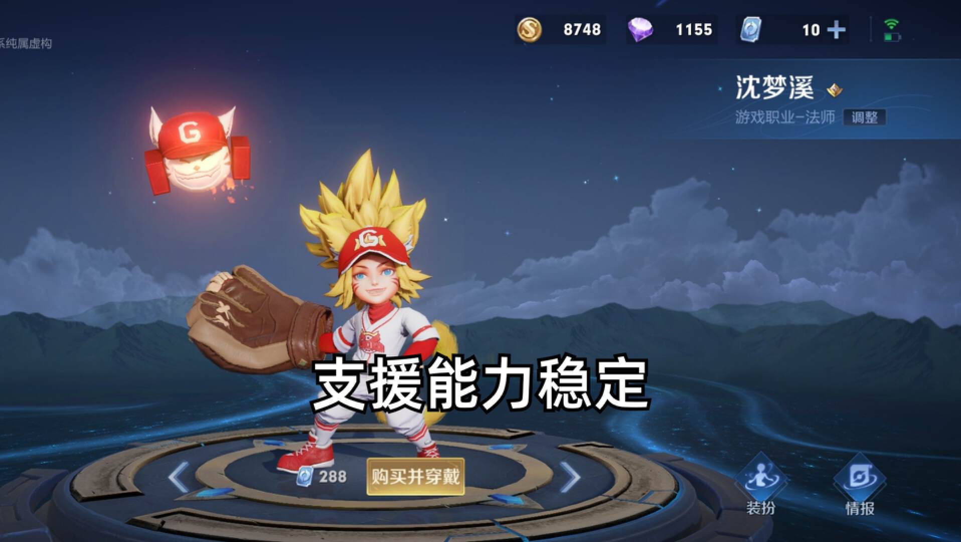 King of Glory: Shen Mengxi is too strong, the strength exceeds T1, the ...
