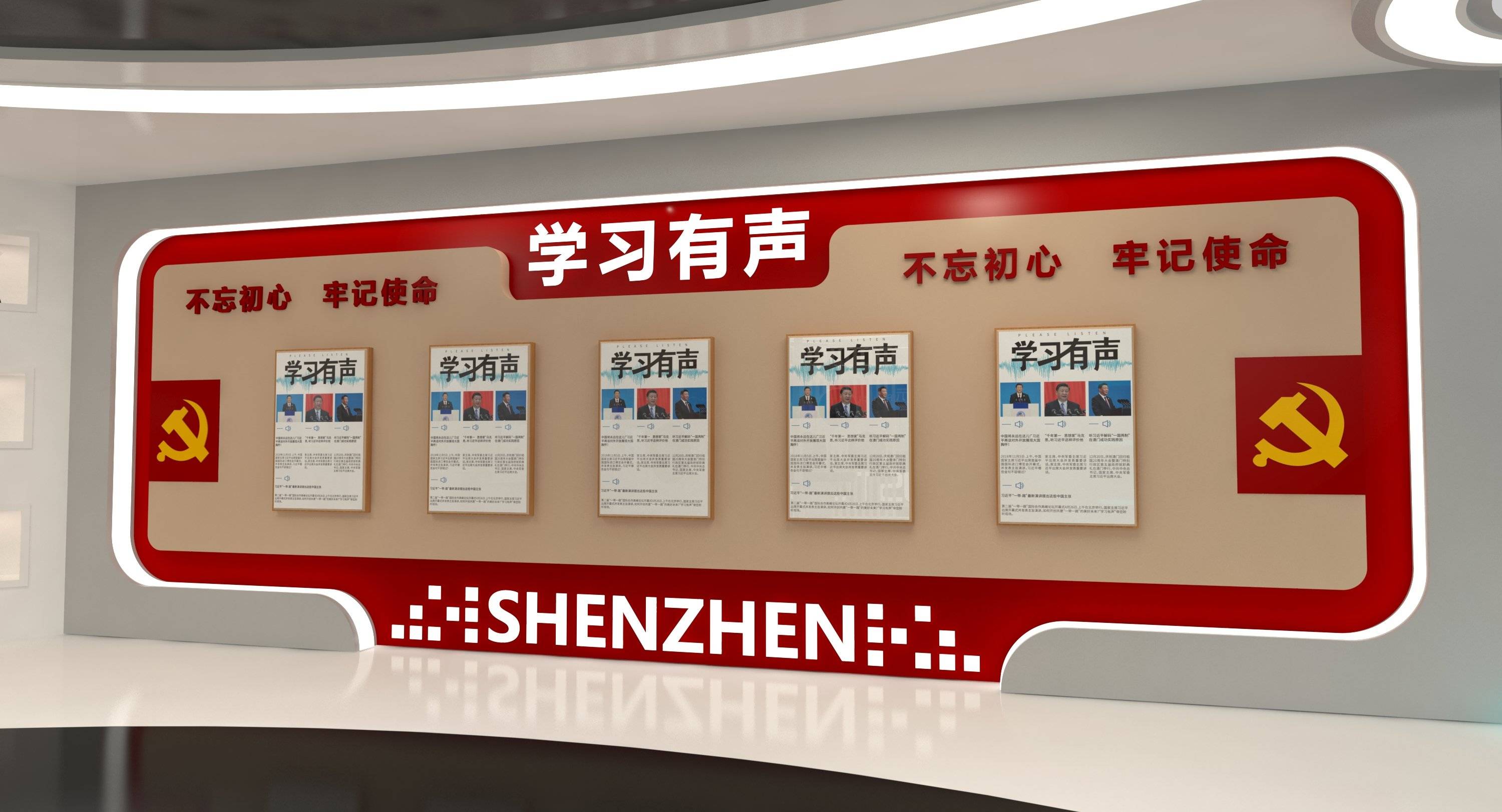 Interactive Picture FrameAudio Product Introduction iNEWS