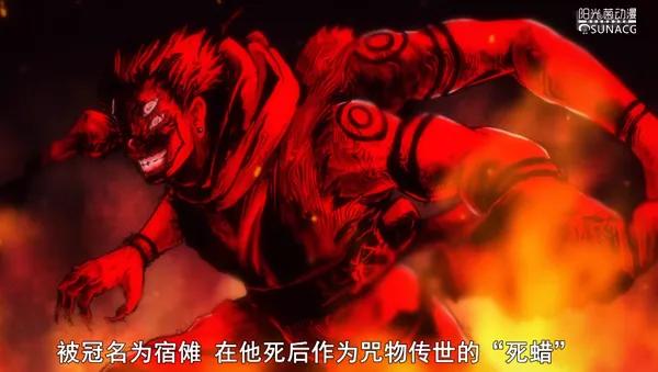 咒術回戰—兩面宿儺原型 - 頭條匯