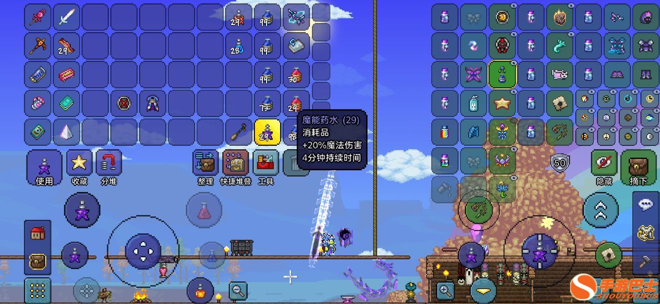 Terraria Magnet Accessory What accessories are suitable for mages in Terraria mobile games? How ...