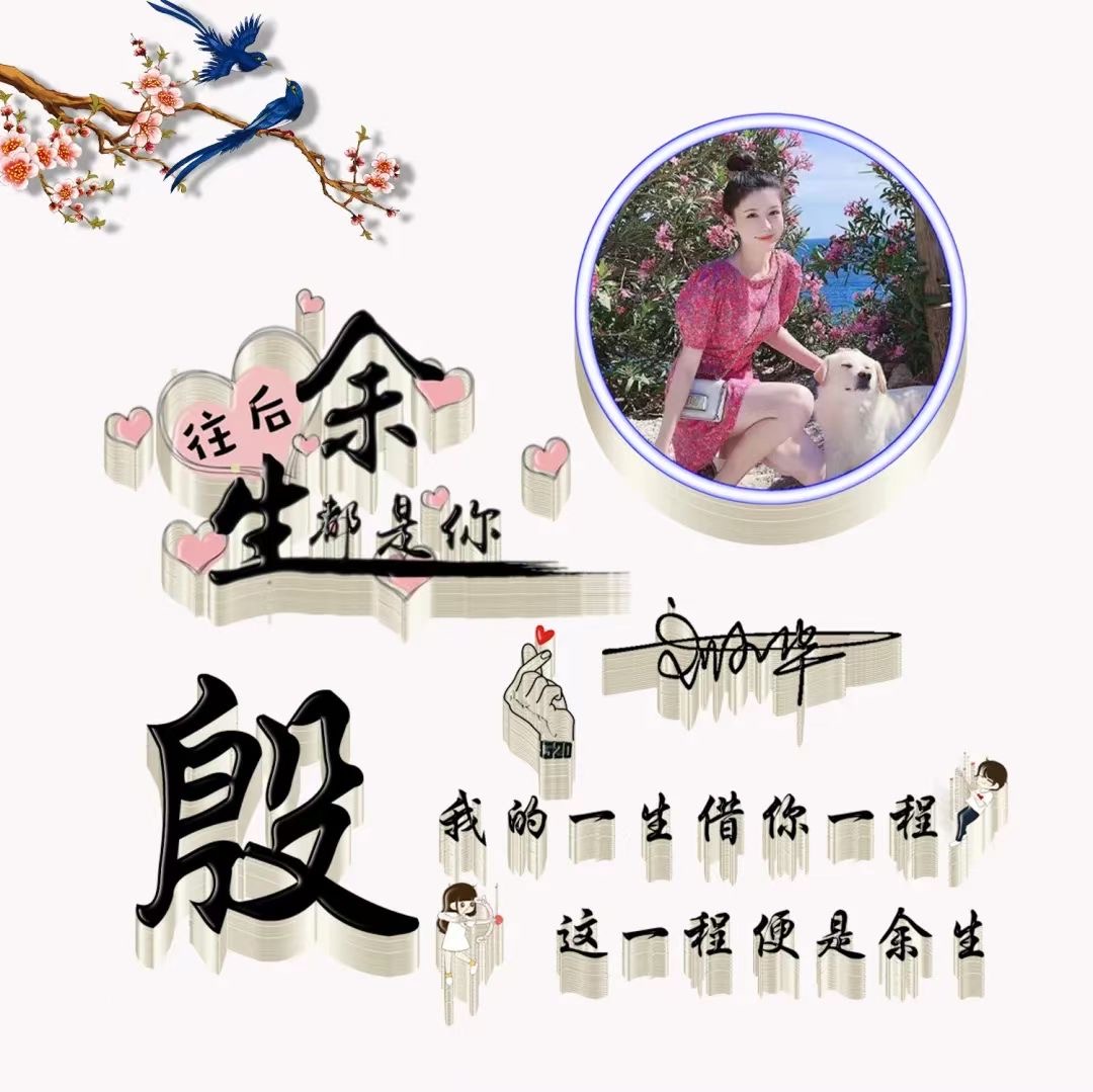 Wechat surname avatar, flowers blooming, rich peony theme, 60 unique