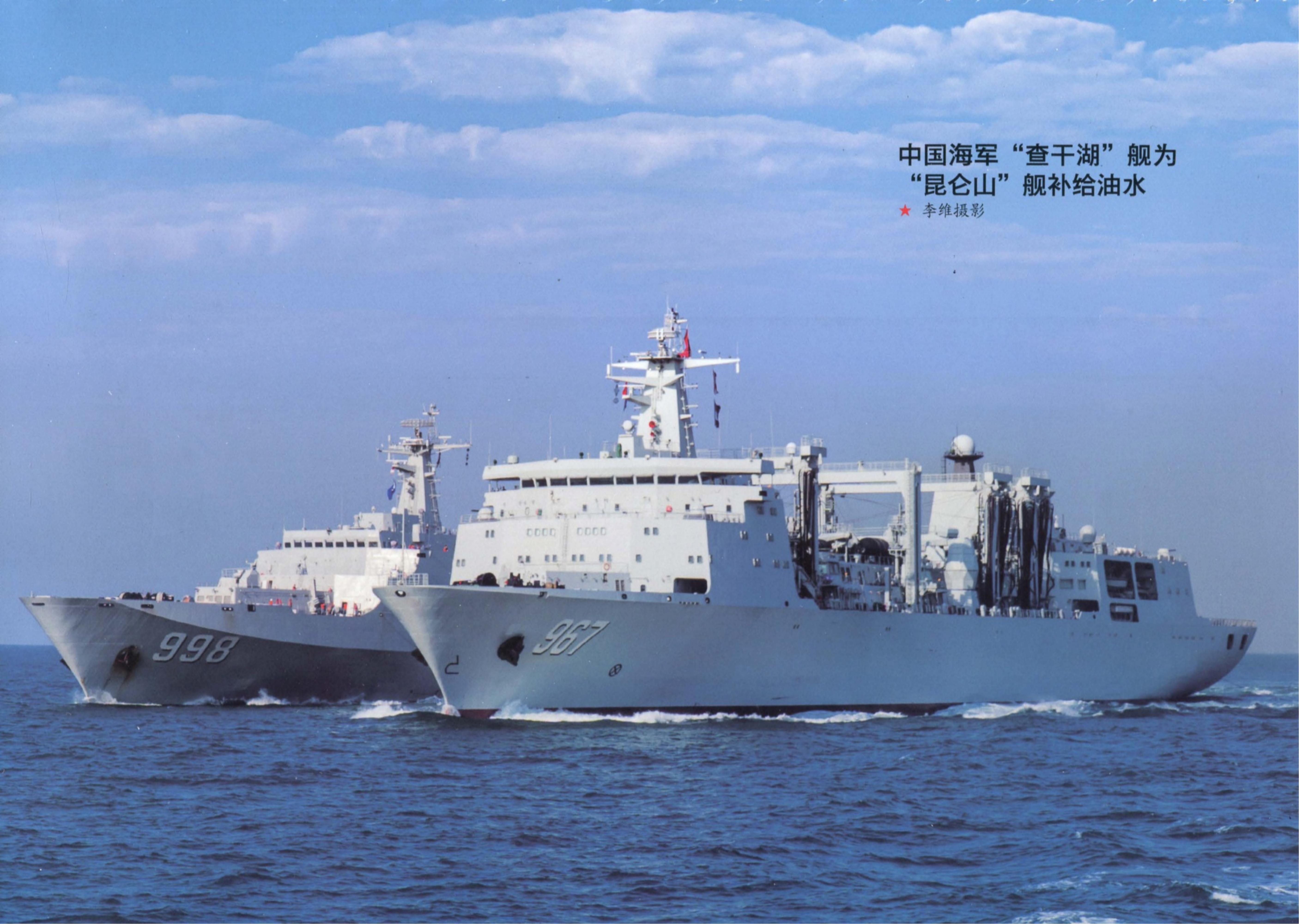 To support Tonga, why send the Type 071 multifunctional landing ship ...