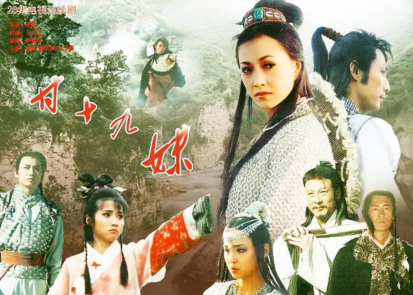 The 6 martial arts dramas played from beginning to end that year, each of which is a benchmark