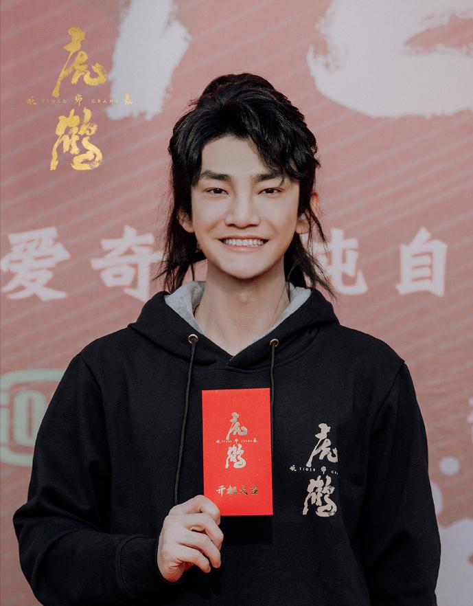 Jiang Long finally became the male lead!"Tiger Crane Demon Master