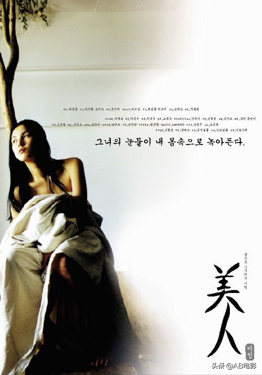 Selected inventory of 18 "Korean Rrated movies" Kang Hanna and Gong Liu have starred in iMedia