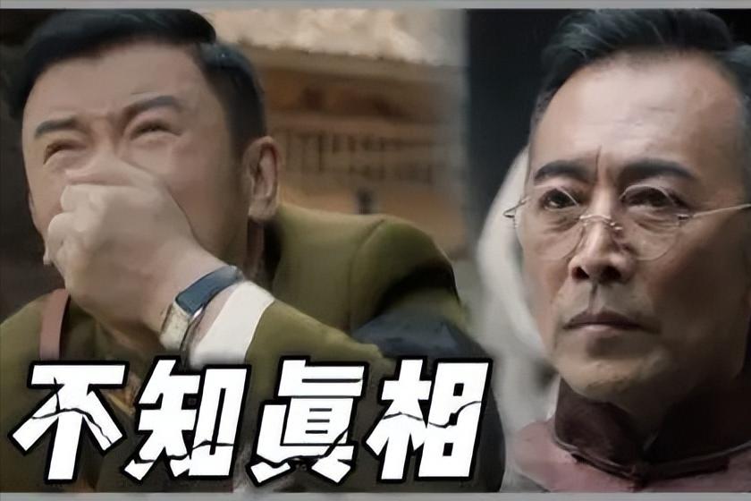 The ratings rose to No. 2. Unexpectedly, CCTV's drama rewrote the