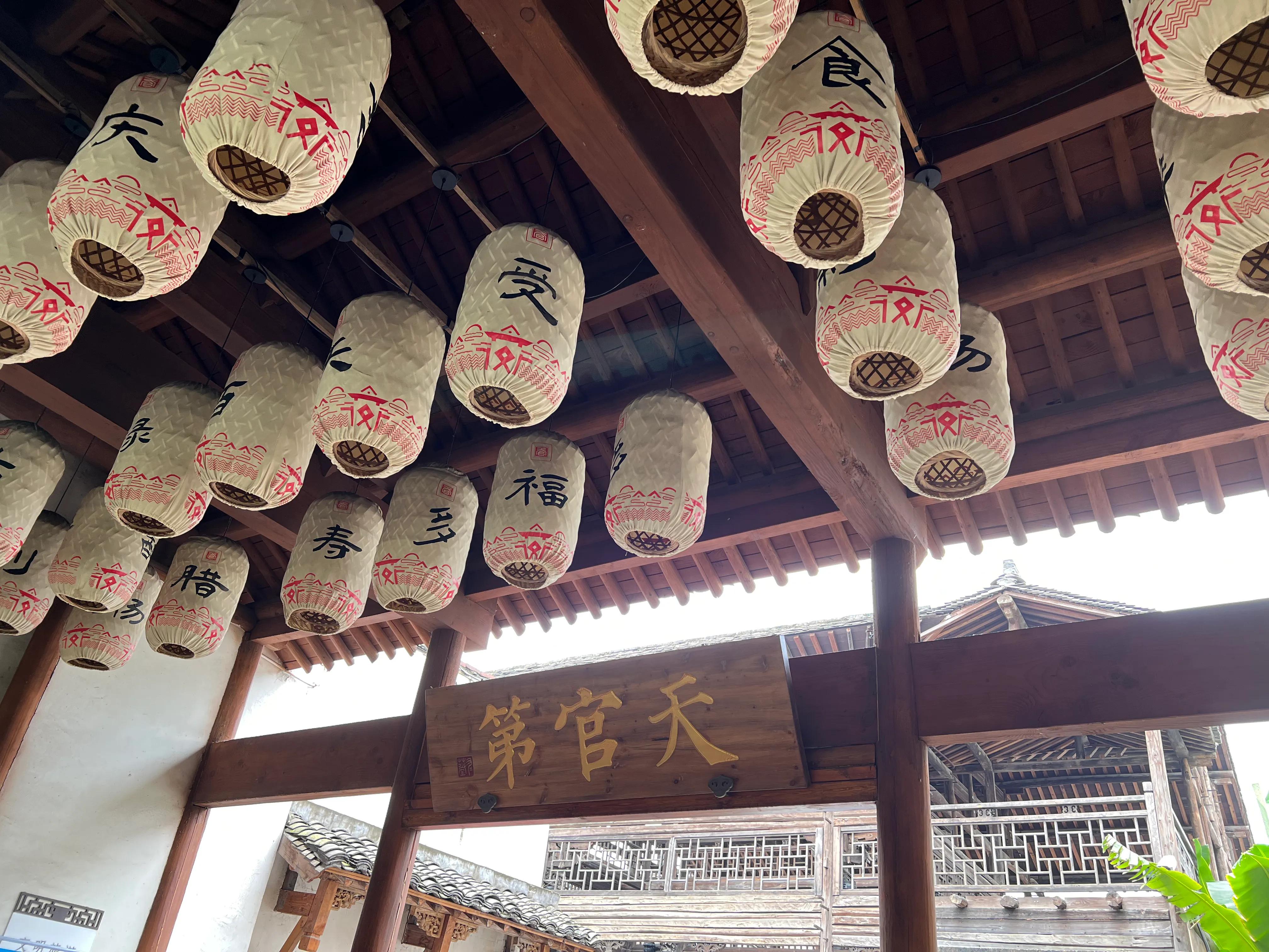 Anchang Ancient Town - iMedia