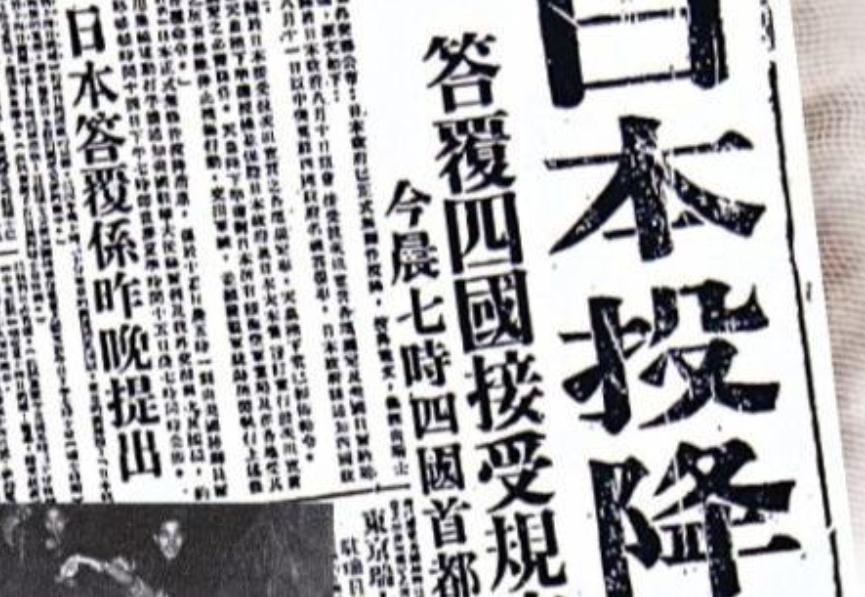 Japan still has 7 million troops, why did it choose to surrender