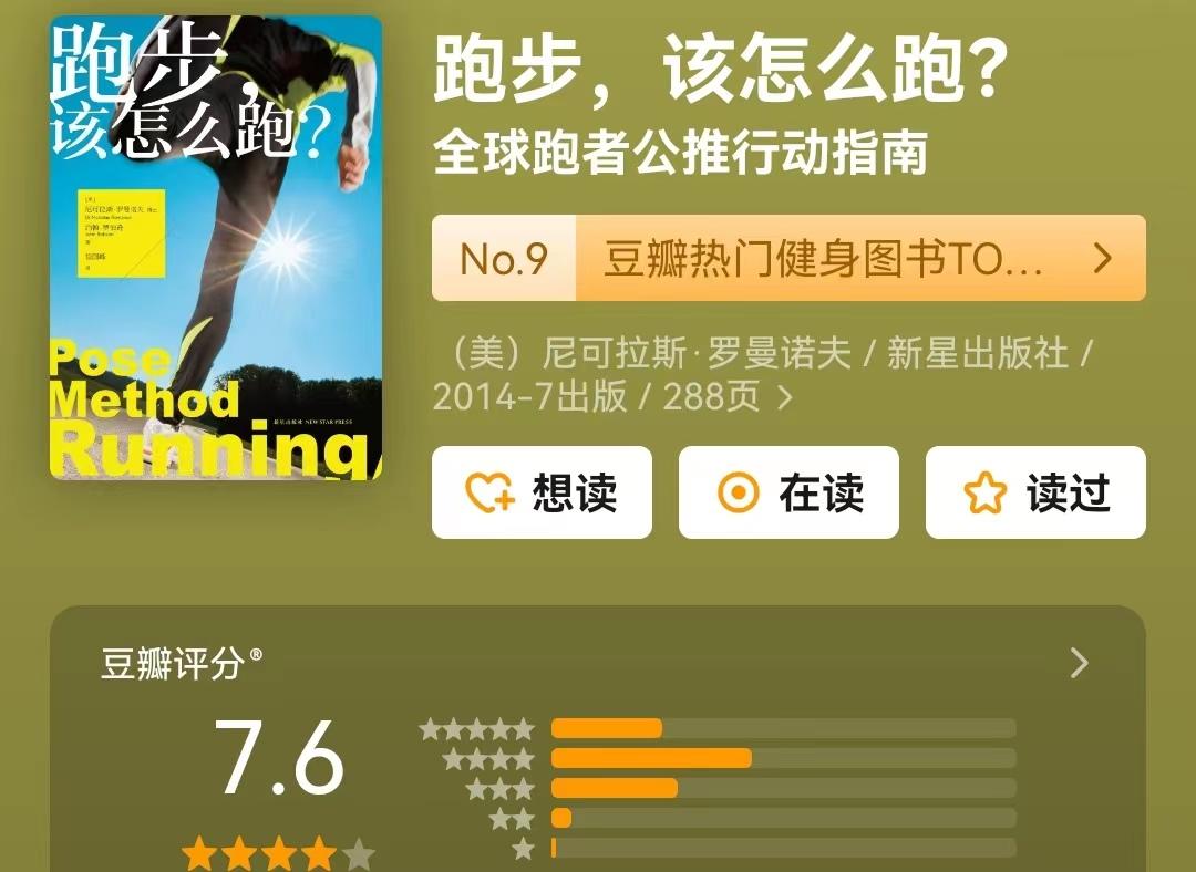 Run Freely 10 Running God Books, Let Us Run Freely and Embrace Health - iMedia