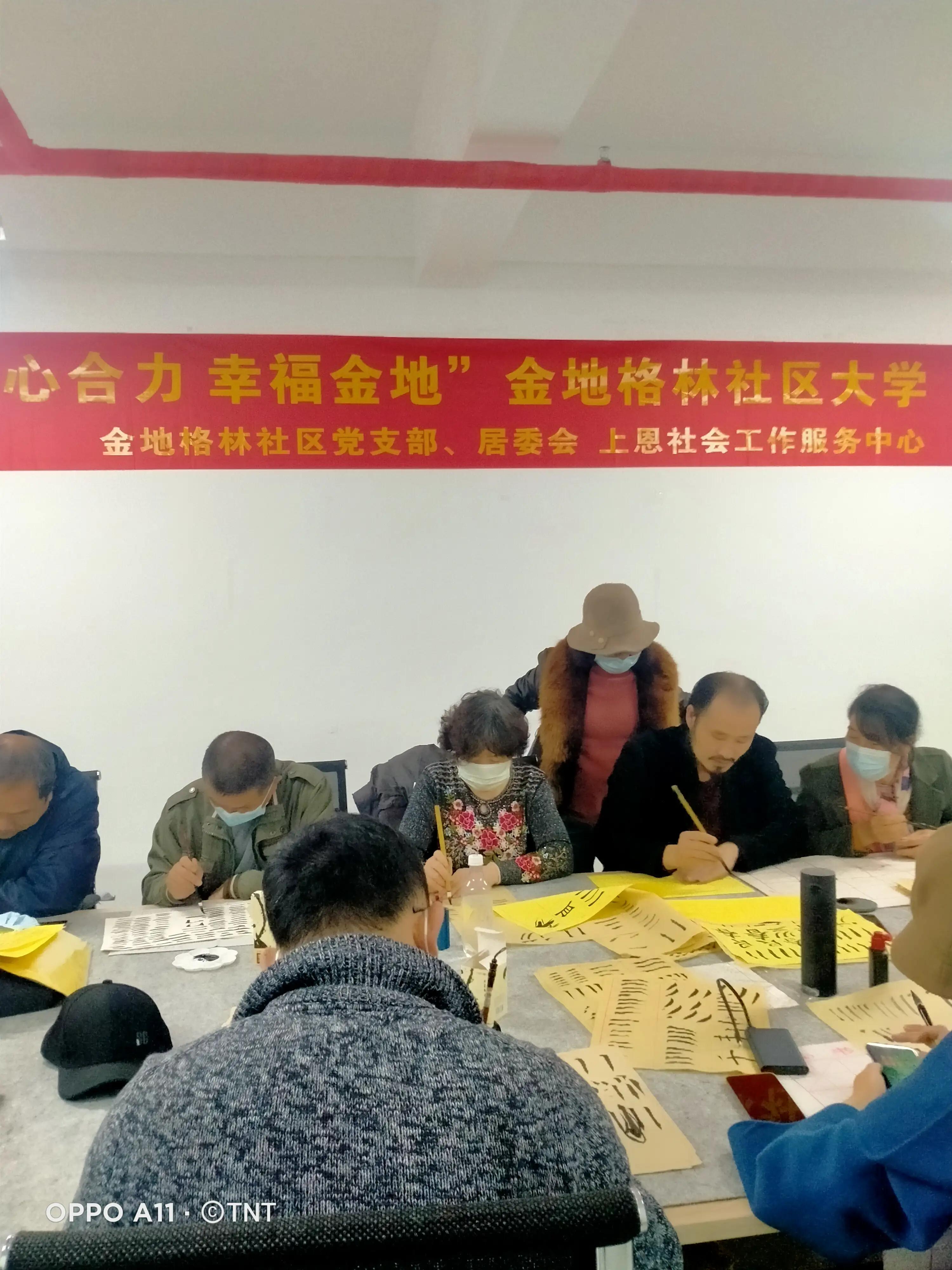 BU operator. Learn calligraphy - iNEWS