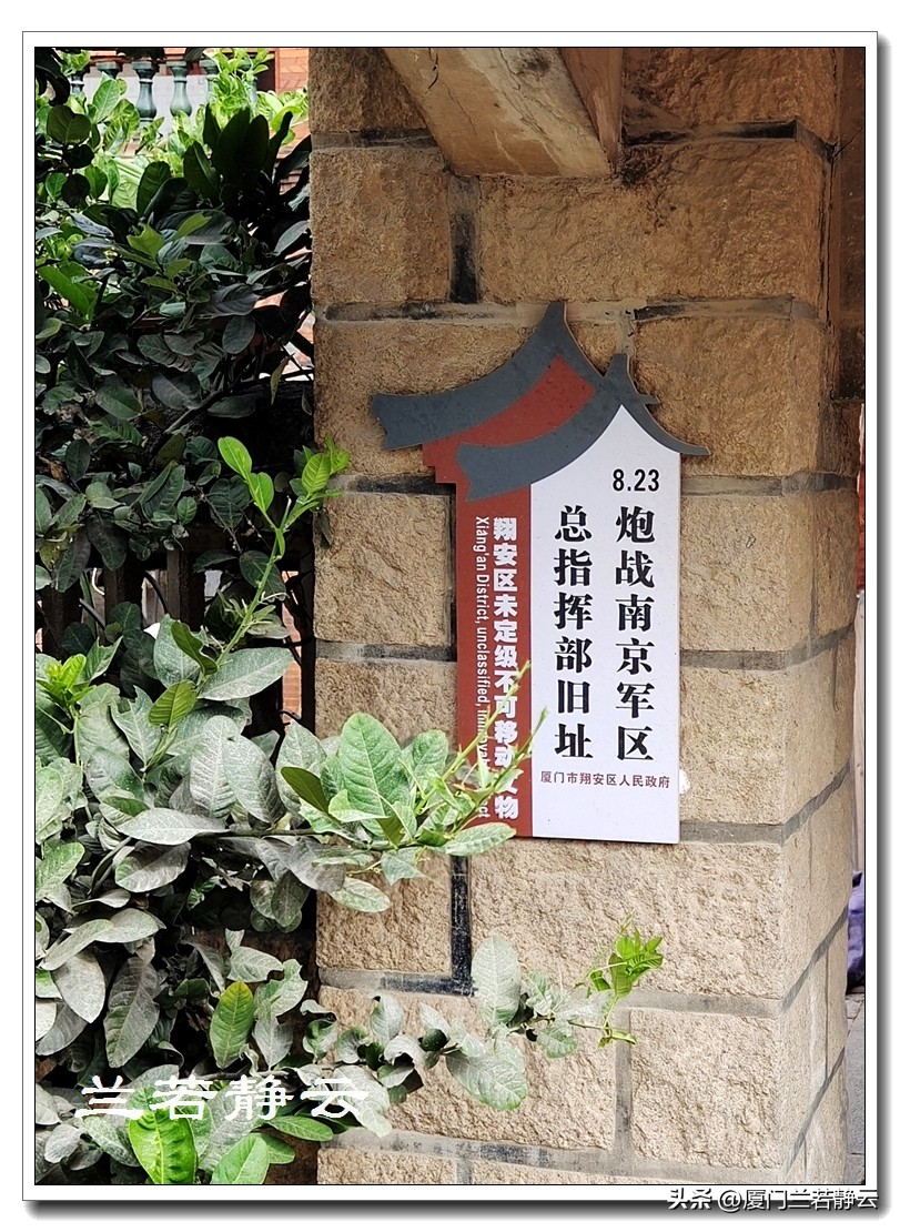 The red brick ancient houses in Dongyuan Village, Xiang'an, Xiamen ...