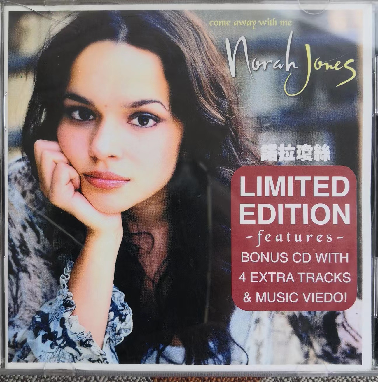 0011 "LIMITED EDITION.Norah Jones" one music CD per day iMedia