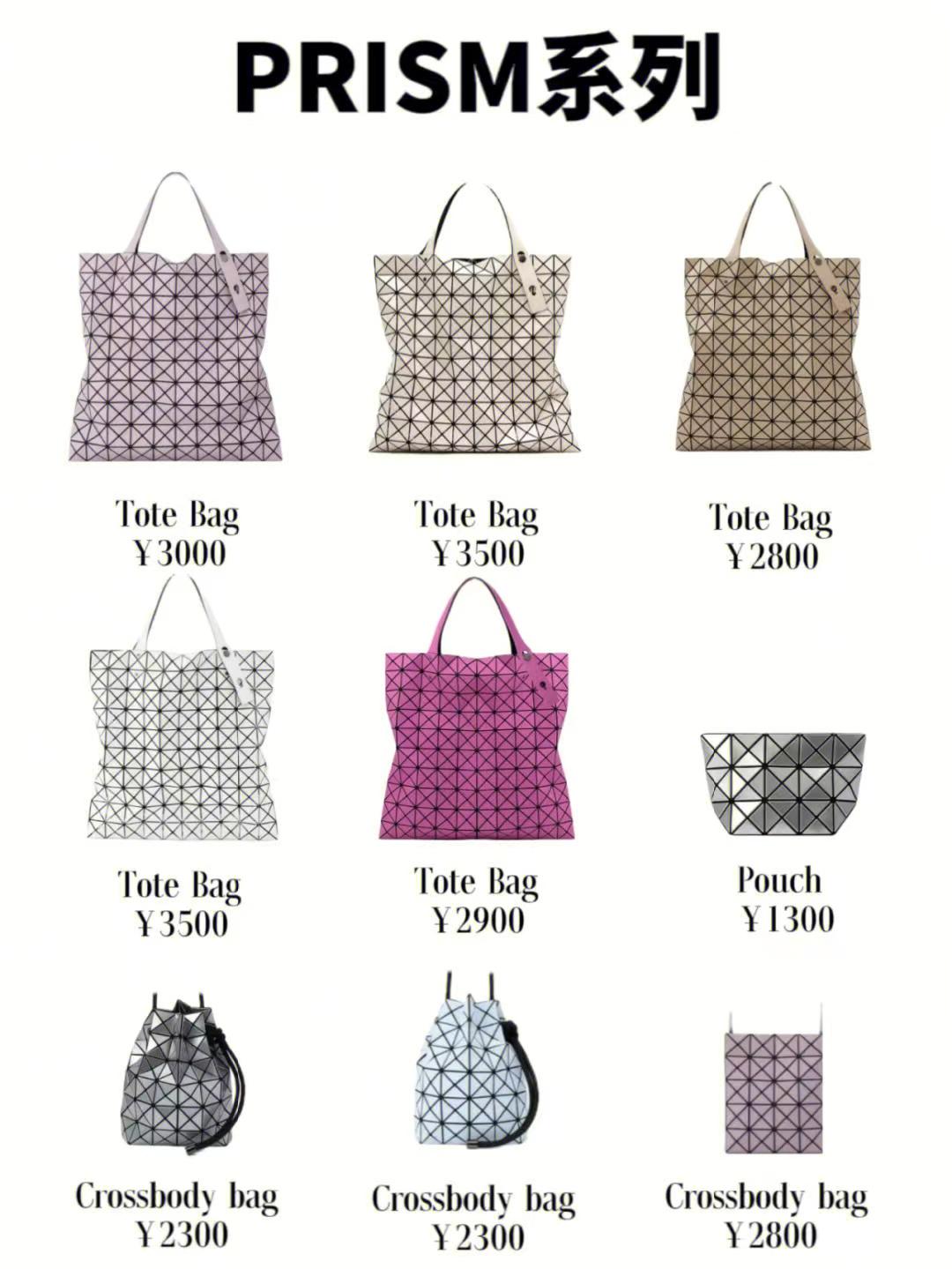 Issey Miyake 7 must-buy bags, every girl can't resist their "true ...