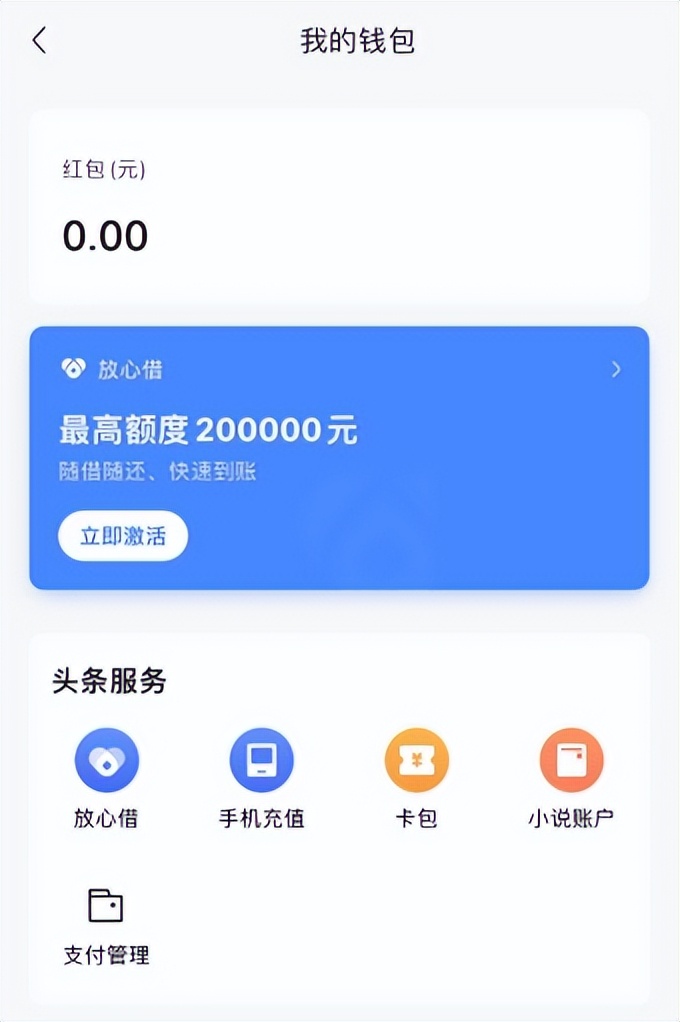 Master the correct way to use safe borrowing to make borrowing more at