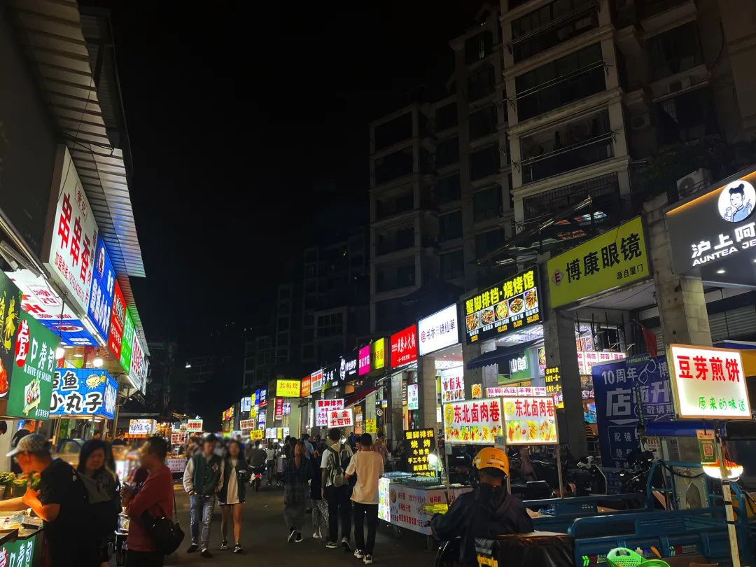 Fuzhou Student Street Night Market - iNEWS