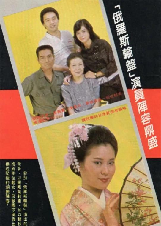 Hong Kong Drama Review ATV TV Drama Collection 1983 (5) iMedia