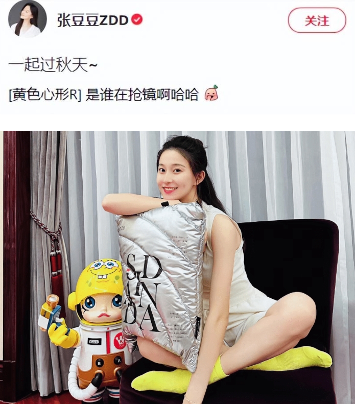 Will Sun Yang be a father? Zhang Doudou posed for photos without makeup ...