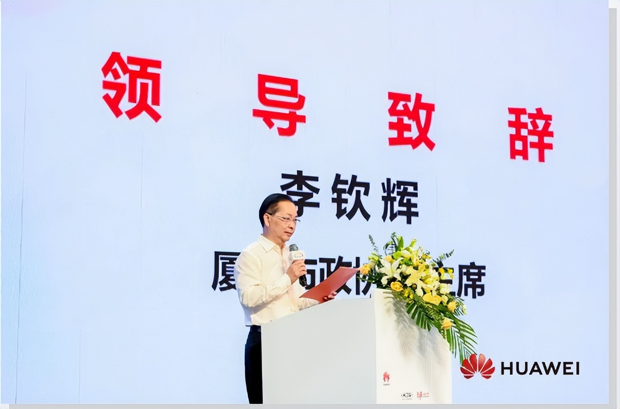 Jiumu X Huawei Jointly Released The Developer Ecological Scene Imedia